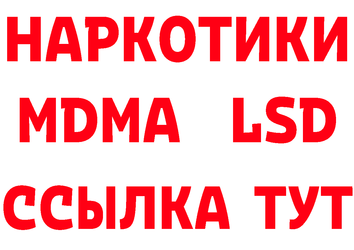 Продажа наркотиков даркнет состав Горнозаводск